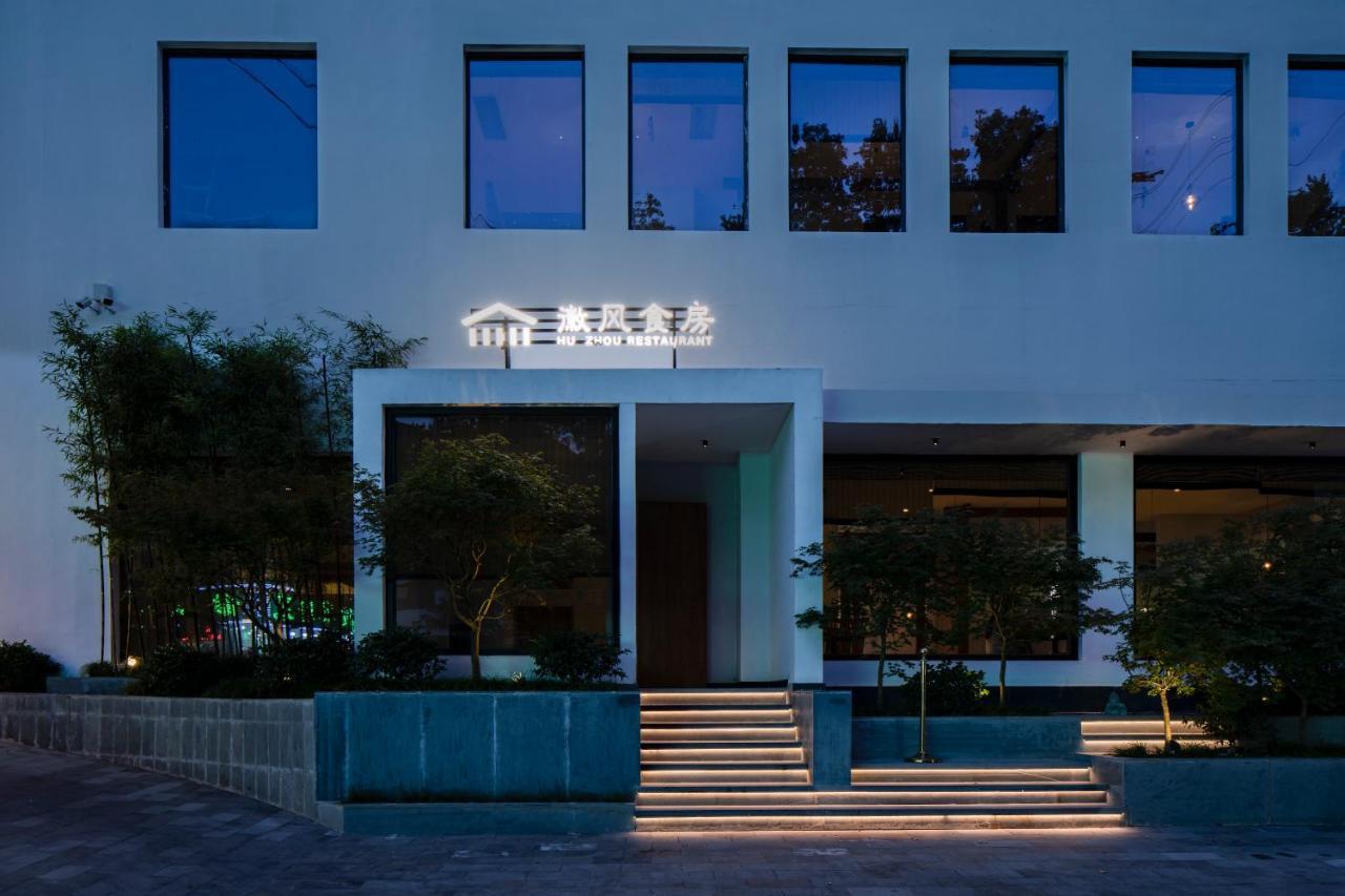 Huangshan Lotus Villa Tunxi 외부 사진